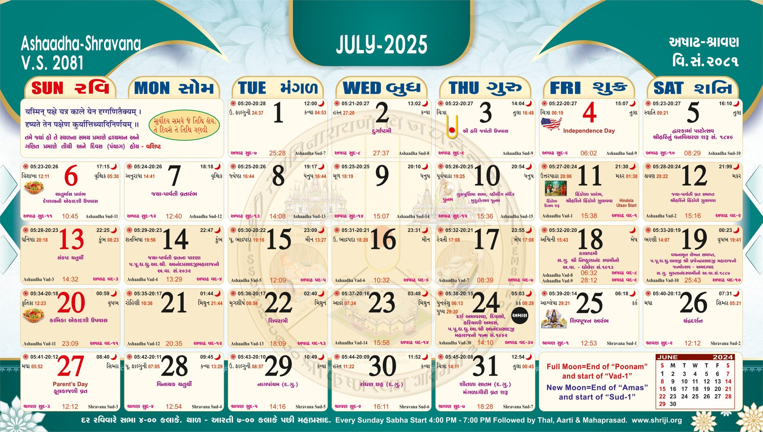 Calendar Wheeling Swaminarayan Temple ISSO Of Chicago