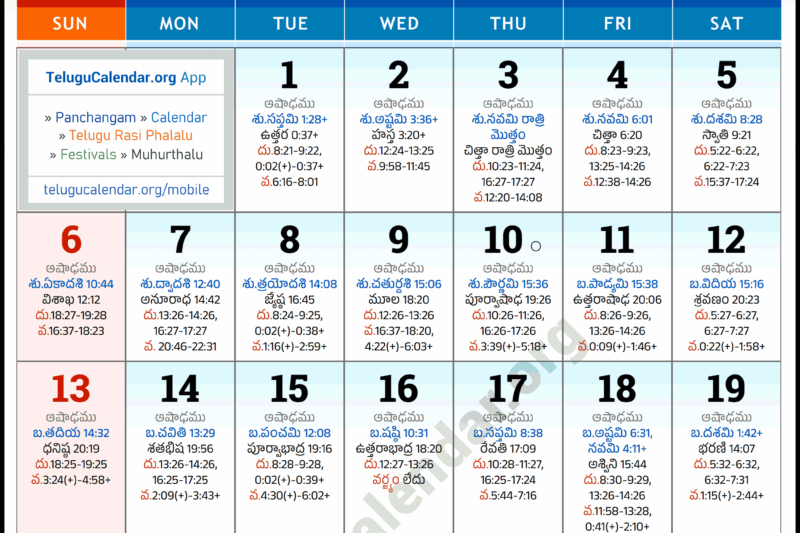 Chicago Calendar July 2025