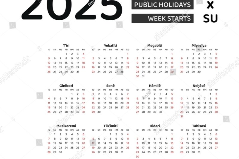 July 30 2025 In Ethiopian Calendar