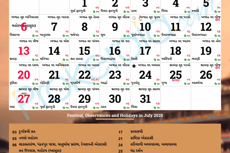 July 2025 Gujarati Calendar