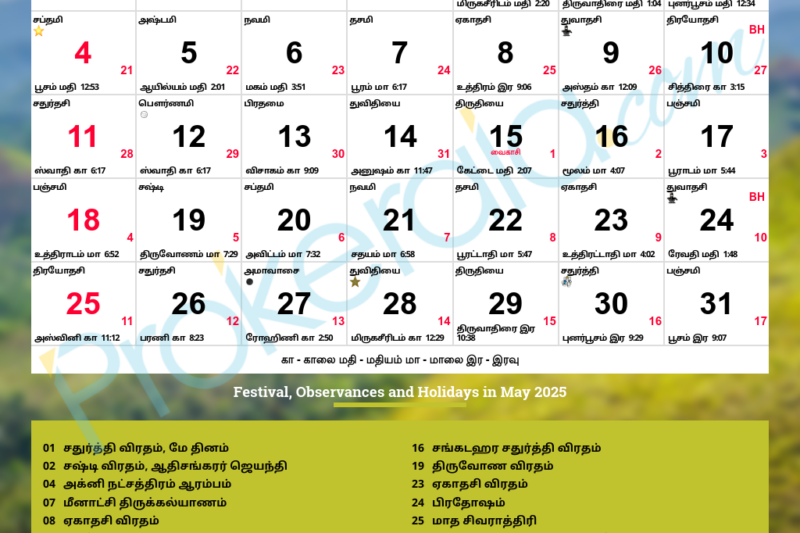 May 2025 Tamil Calendar Muhurtham Dates